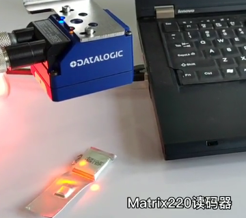 軟包電池追溯反光問題搞不定？Datalogic得利捷Matrix 220幫您解決！