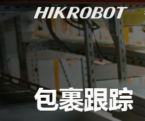 ?？倒I(yè)讀碼器可作物流包裹跟蹤
