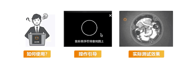 軟件簡單易用，新增操作指引.png