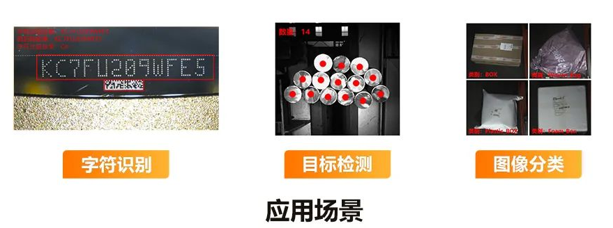  ?？礢C7000Pro/SC5000應用場景.png