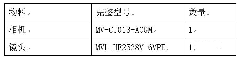 ?？倒I(yè)相機(jī)鏡頭.png
