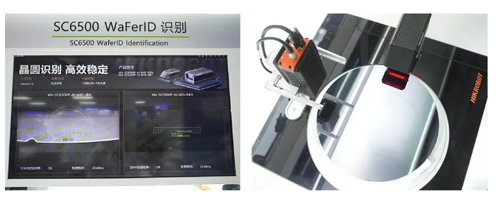 ?？礢C6500 WaferID識別.png